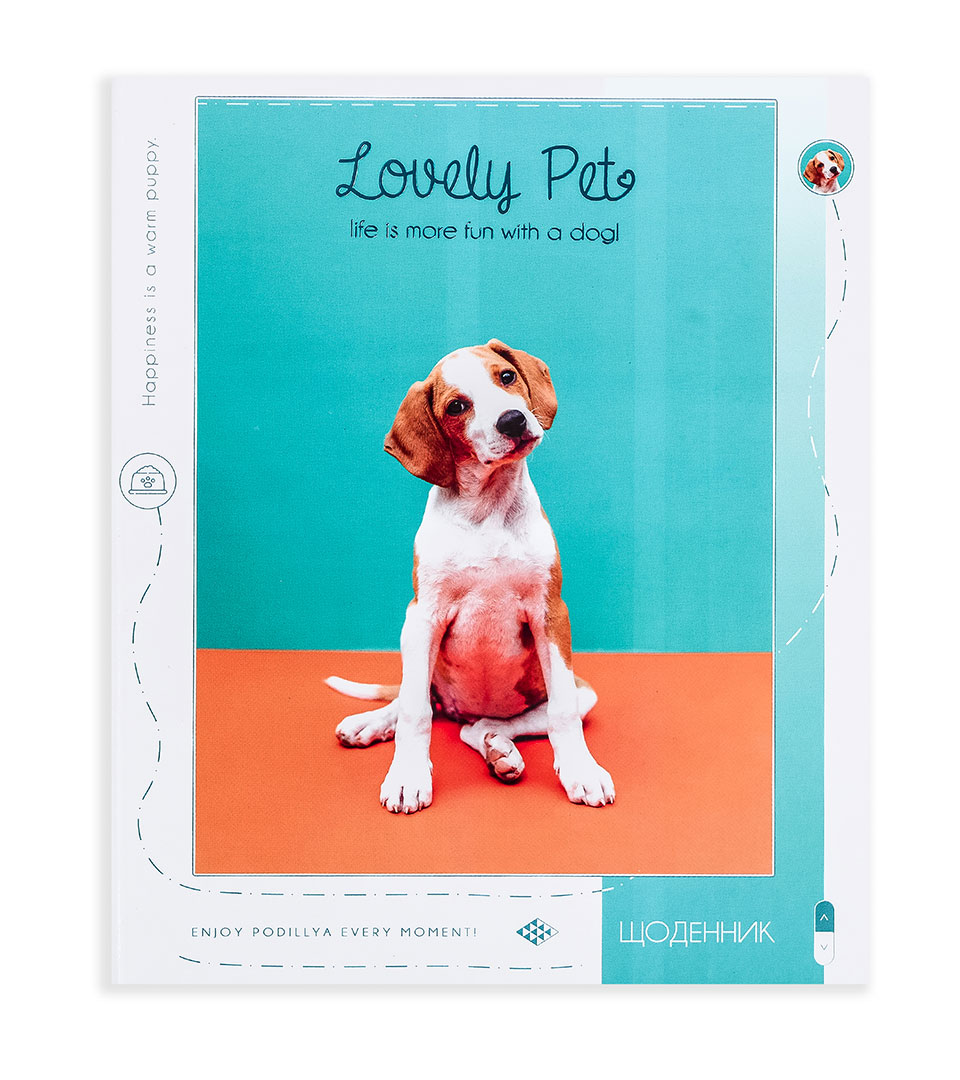 Щоденник шкільний “Дружні песики” фото 4