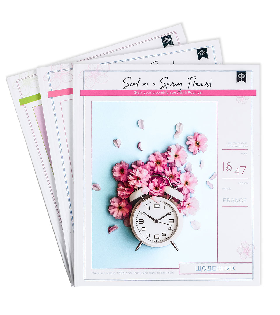 Щоденник шкільний “Весняні квіти” фото 1