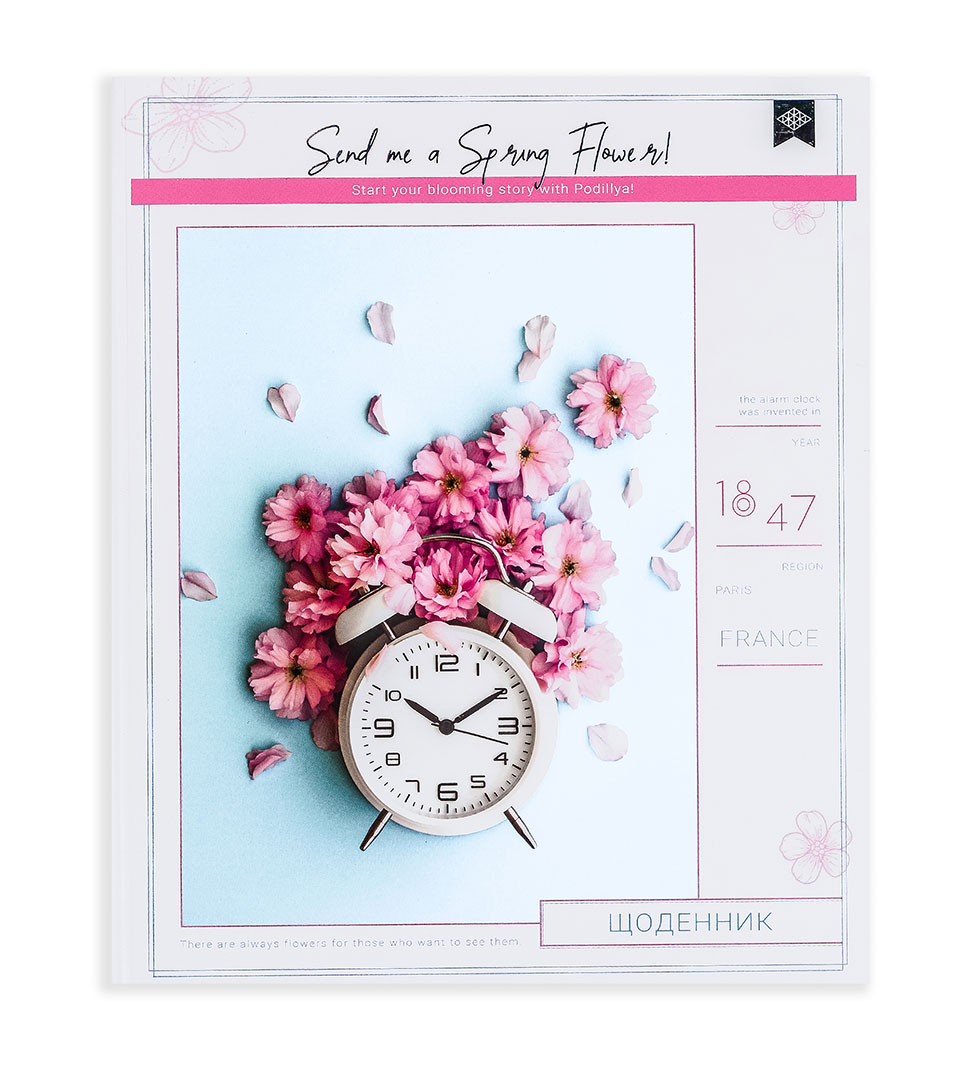 Щоденник шкільний “Весняні квіти” фото 4