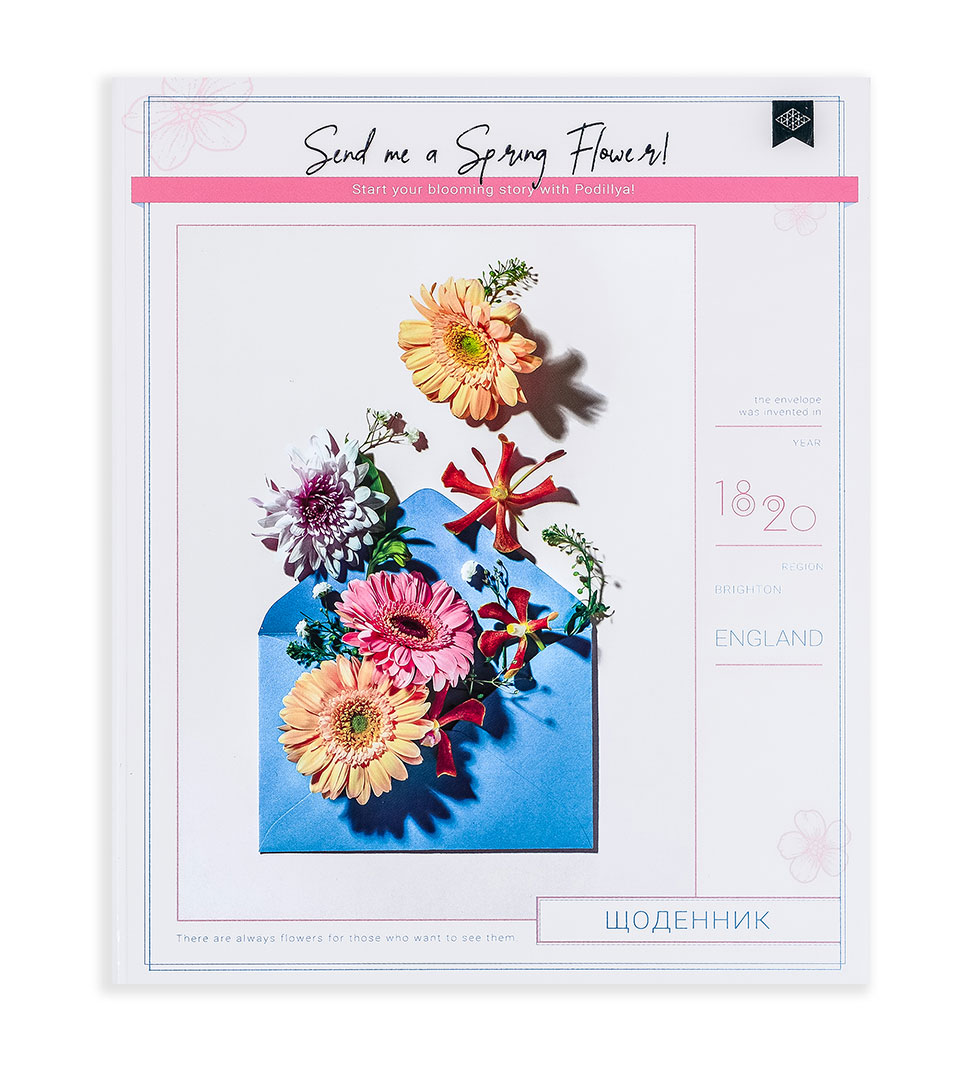 Щоденник шкільний “Весняні квіти” фото 2