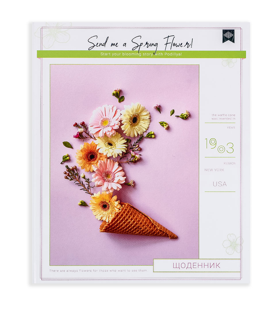 Щоденник шкільний “Весняні квіти” фото 3