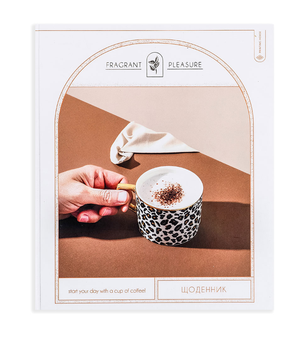 Щоденник шкільний “Запашна насолода” фото 2