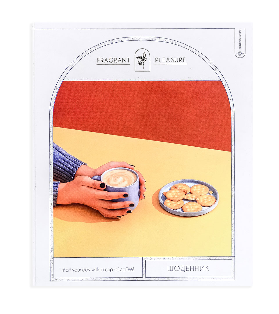 Щоденник шкільний “Запашна насолода” фото 3