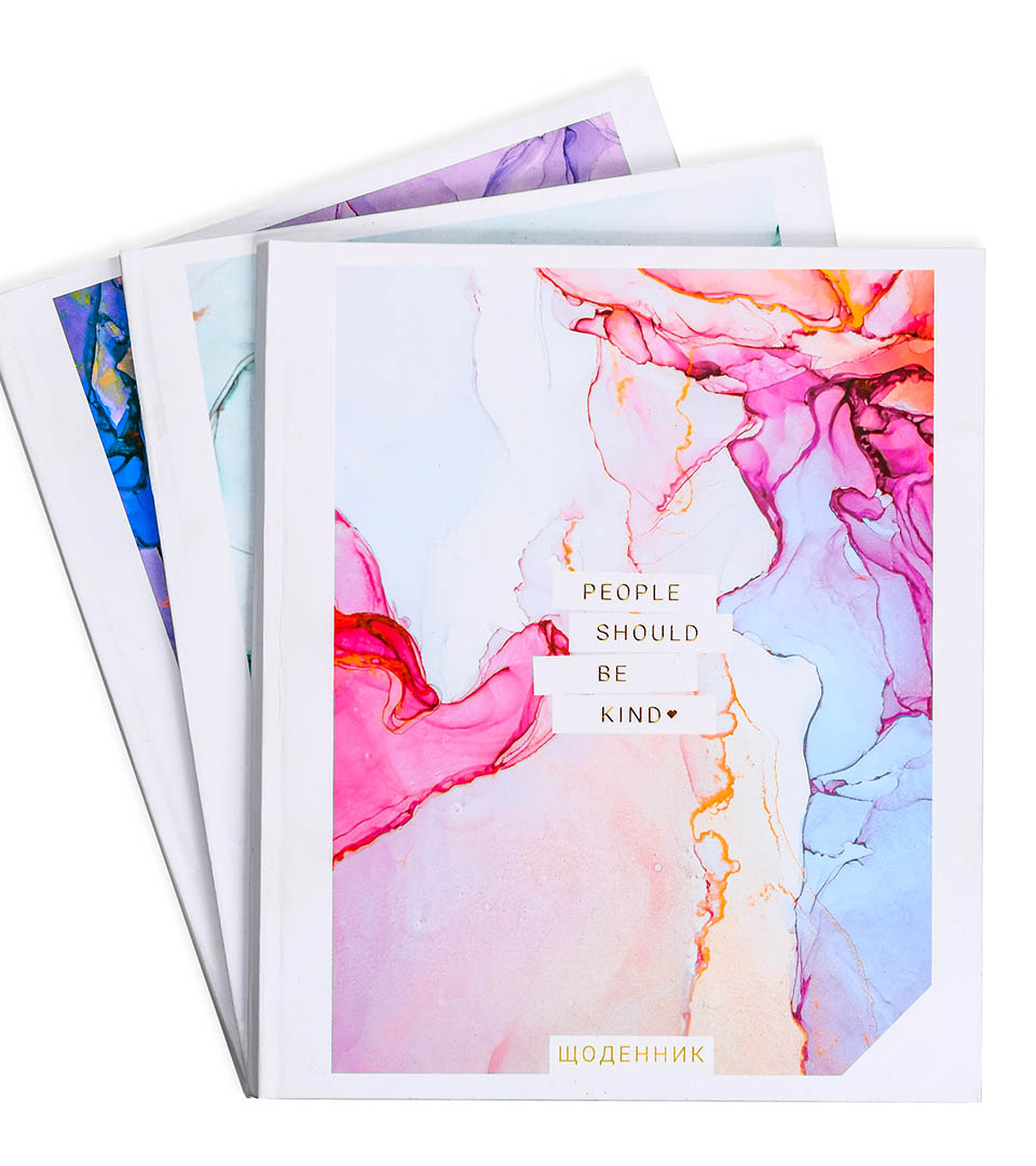 Щоденник шкільний “Люди мають бути добрішими” фото 1