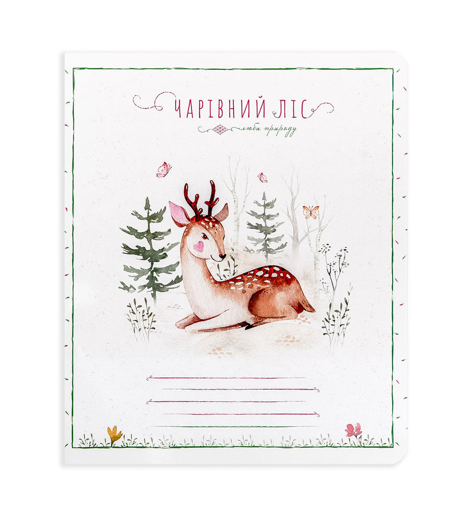 Зошити шкільні “Чарівний ліс” фото 3