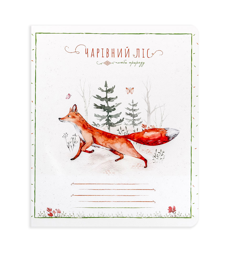 Зошити шкільні “Чарівний ліс” фото 2