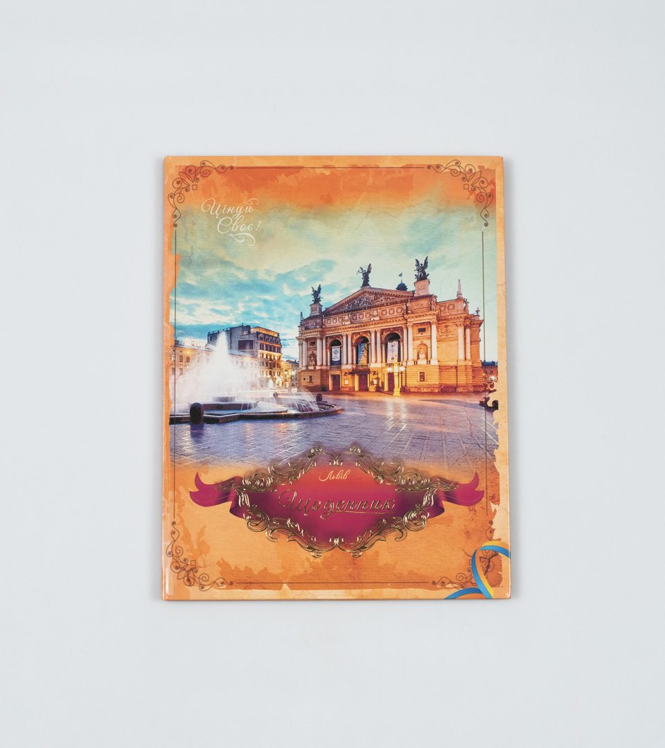 Міста України фото 2