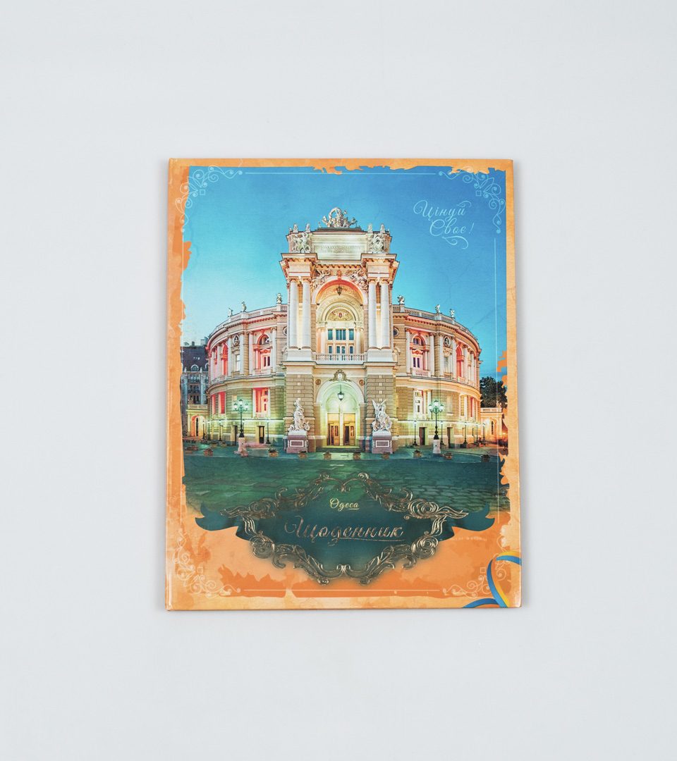 Міста України фото 3