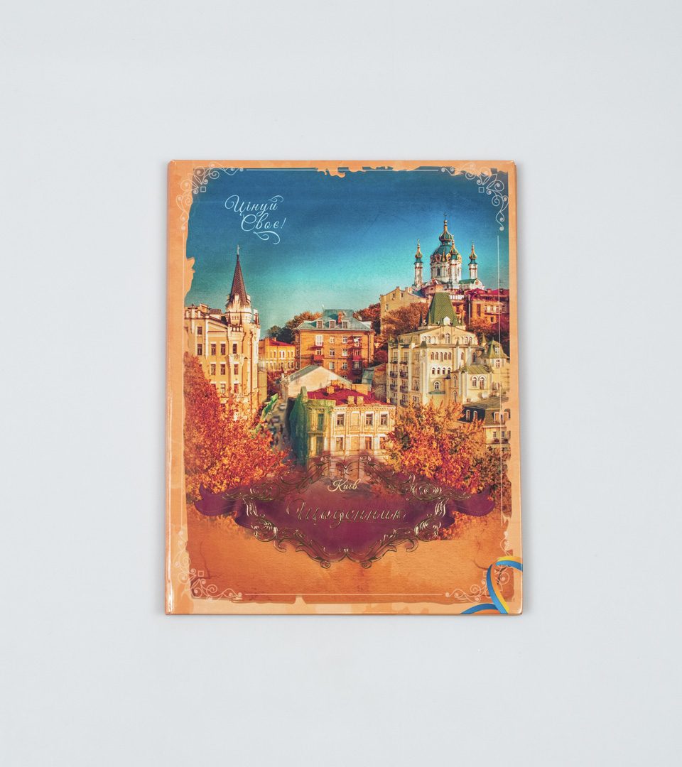 Міста України фото 4