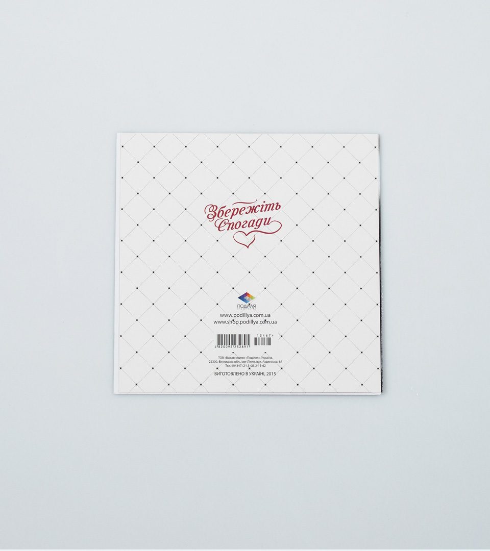 №4 Серце 13467 фото 4