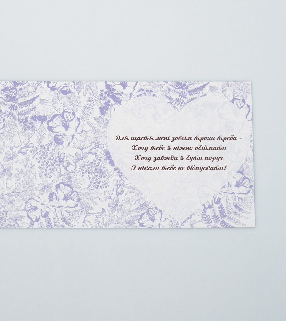 №2 Серденьку 13403 фото 3