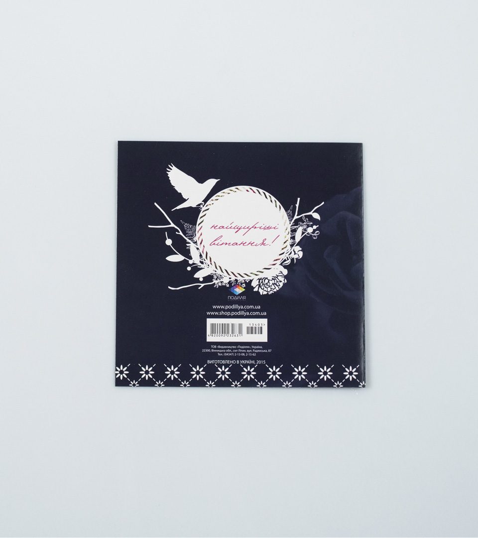 №2 Серденьку 13403 фото 4