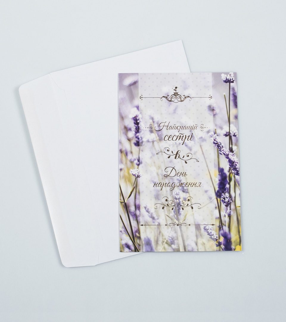 №1 Сестрі 13392 фото 2