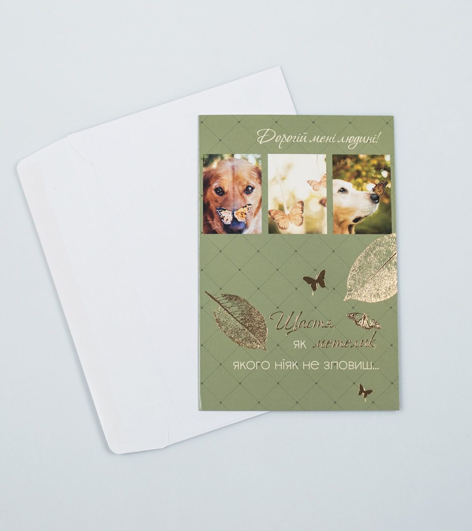 № 15 Щастя 13419 фото 2