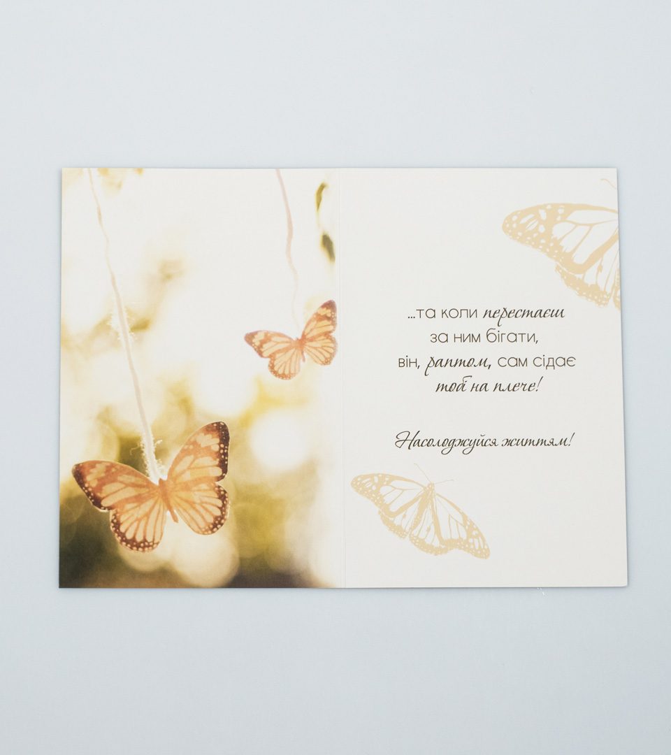 № 15 Щастя 13419 фото 3