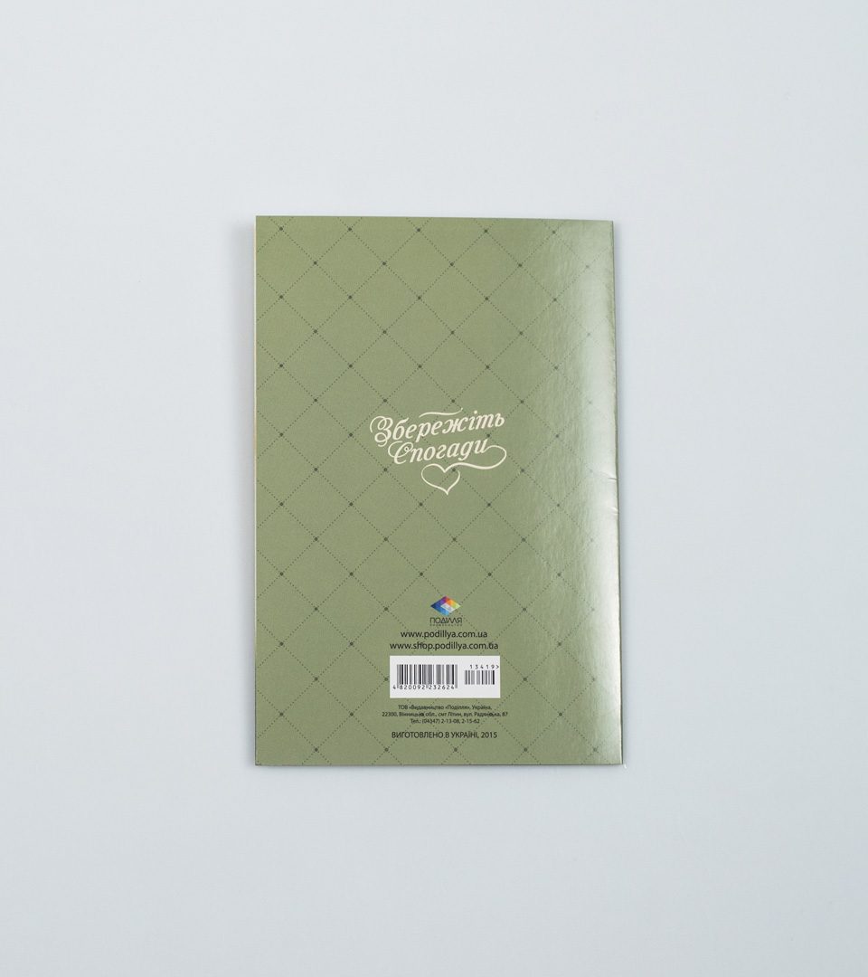 № 15 Щастя 13419 фото 4