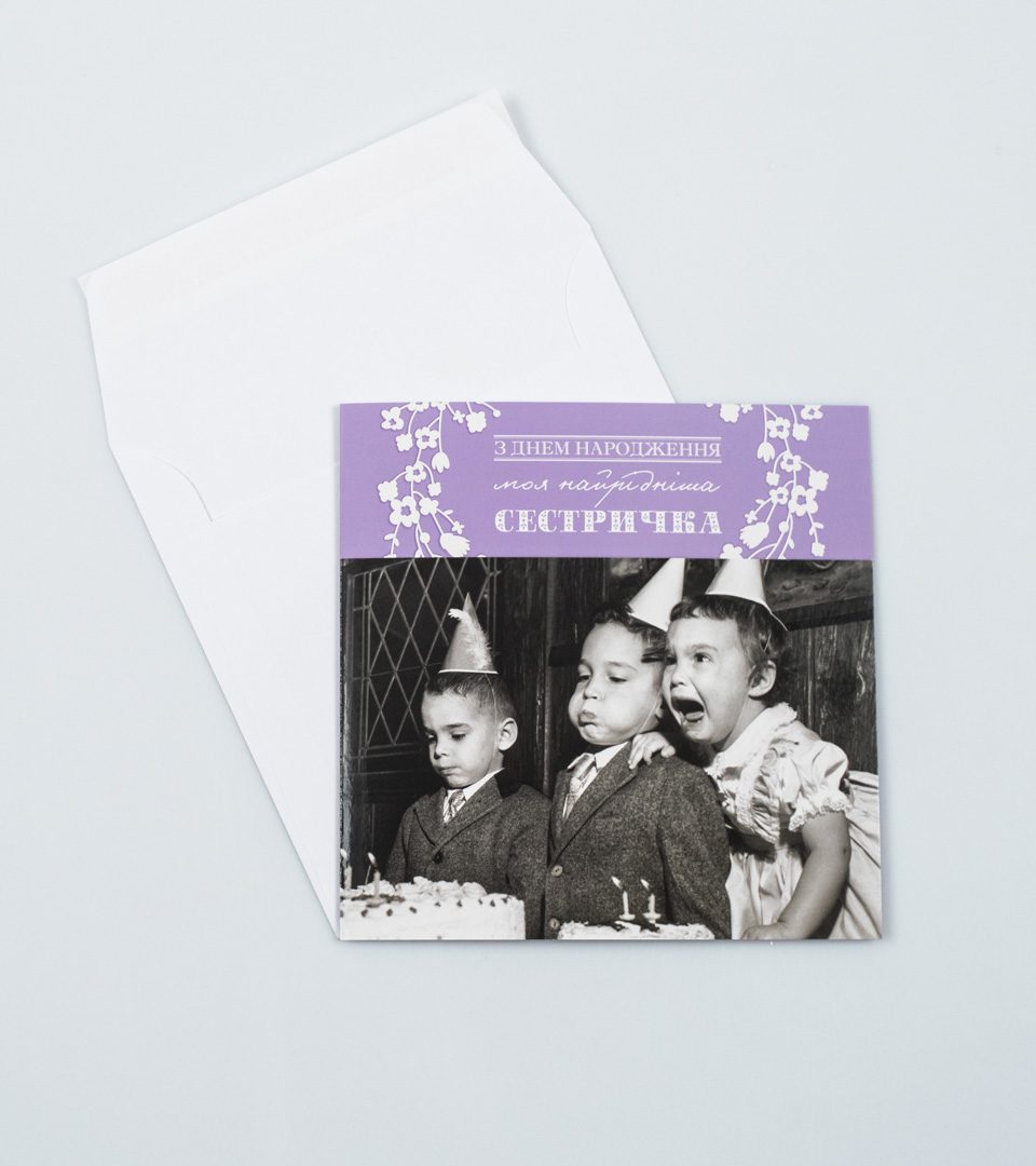 №1 Сестричка З Днем народженя 13440 фото 2