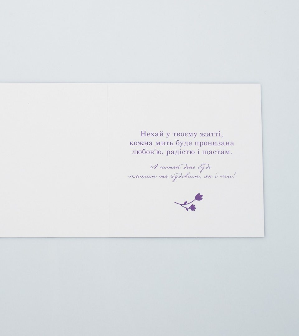 №1 Сестричка З Днем народженя 13440 фото 3