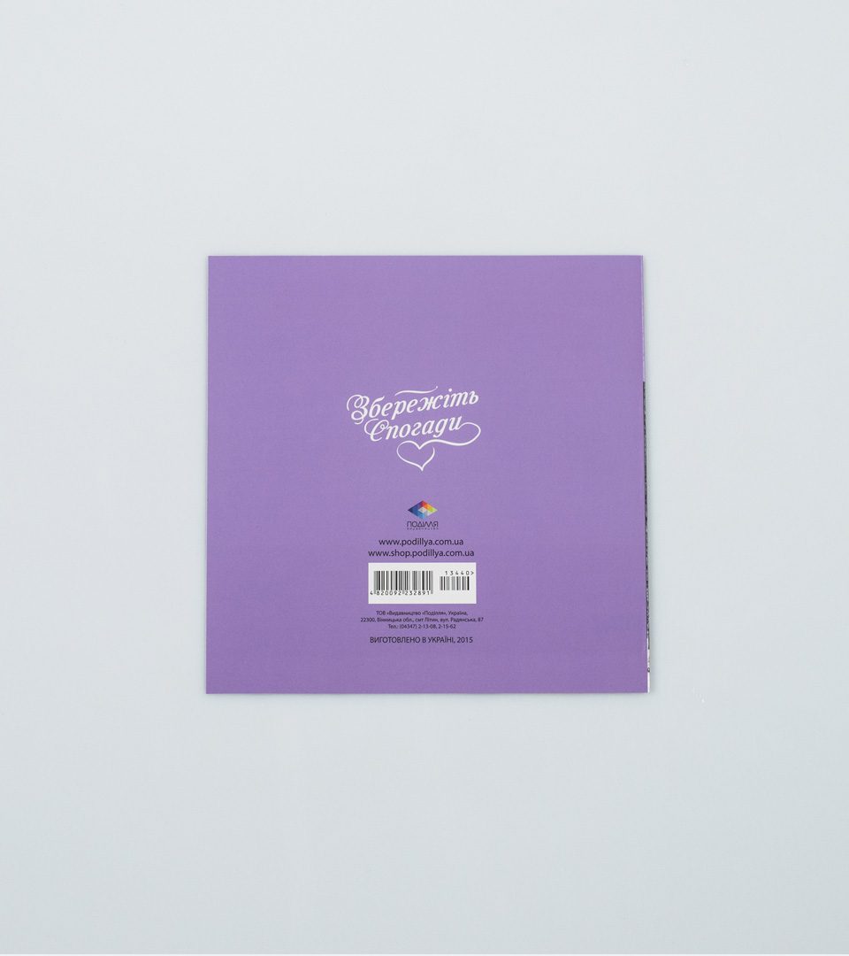 №1 Сестричка З Днем народженя 13440 фото 4