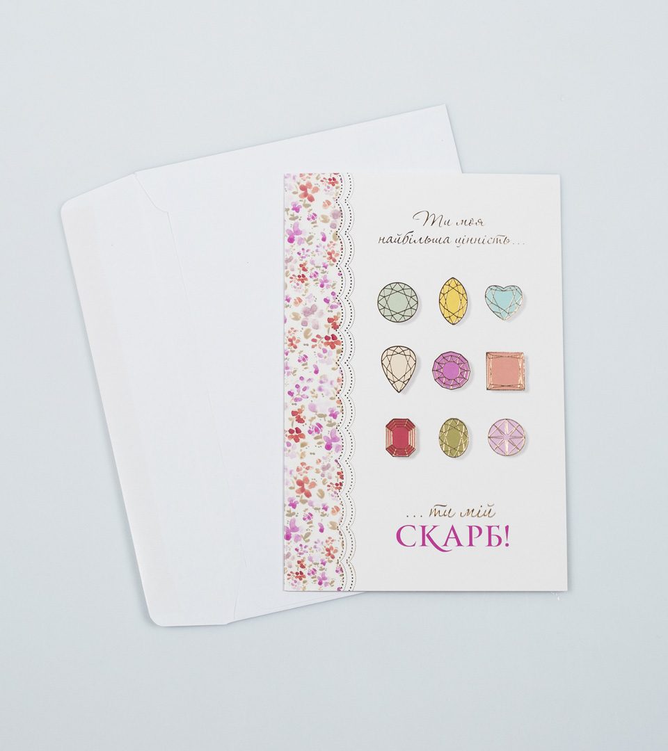 №21 Скарб 13454 фото 2