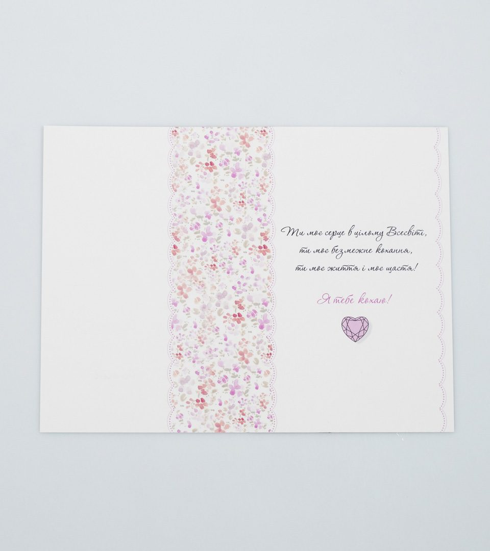 №21 Скарб 13454 фото 3