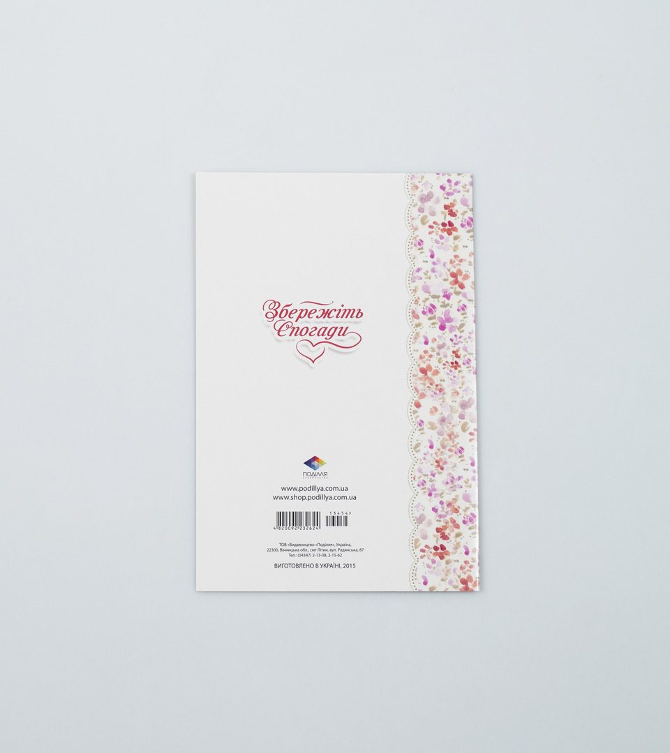 №21 Скарб 13454 фото 4