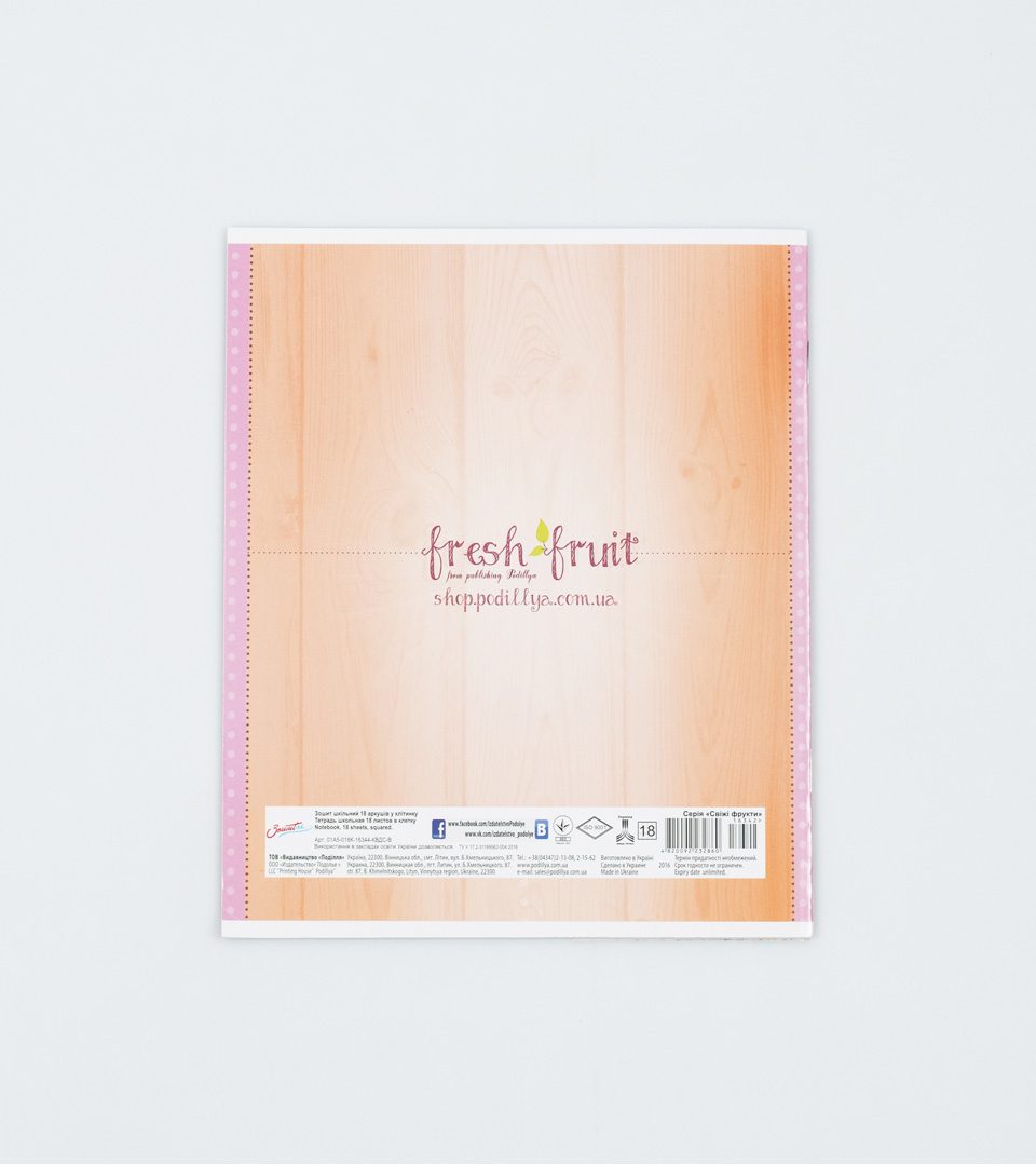 Зошити шкільні “Свіжі фрукти” фото 8