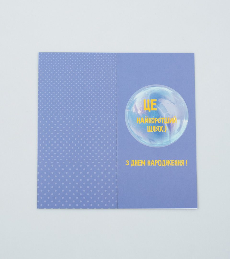 №2 Слідуй за мрією 13444 фото 3