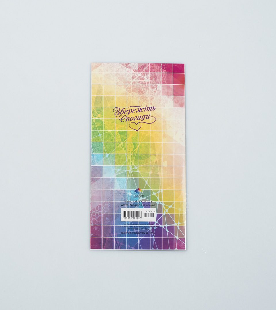 №2 Слідуй за мрією 13444 фото 4