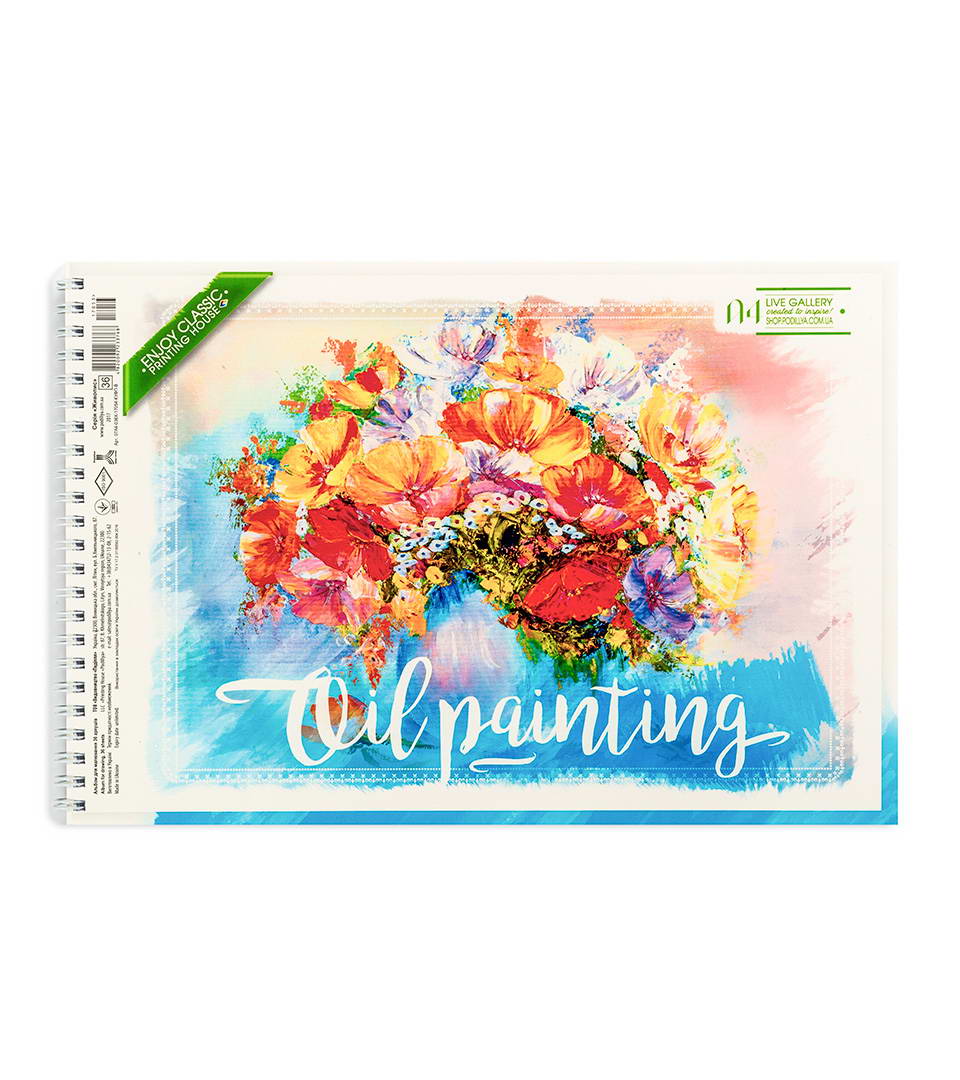 Альбом для малювання “Живопис” фото 3