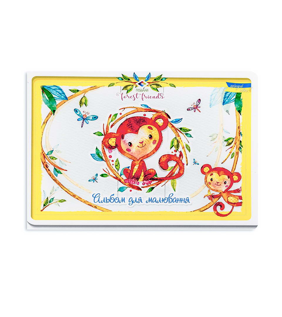 Альбом “Лісові друзі” фото 2