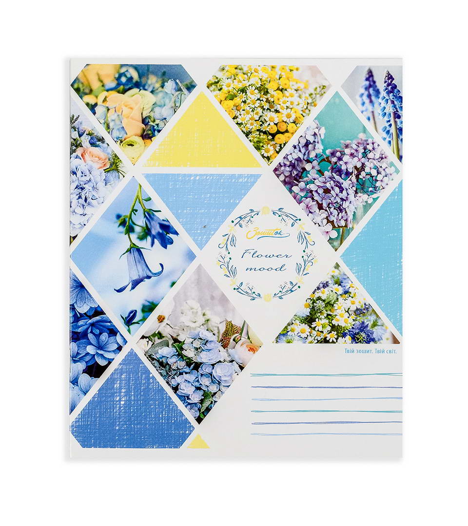 Зошити шкільні “Квітковий настрій” фото 2