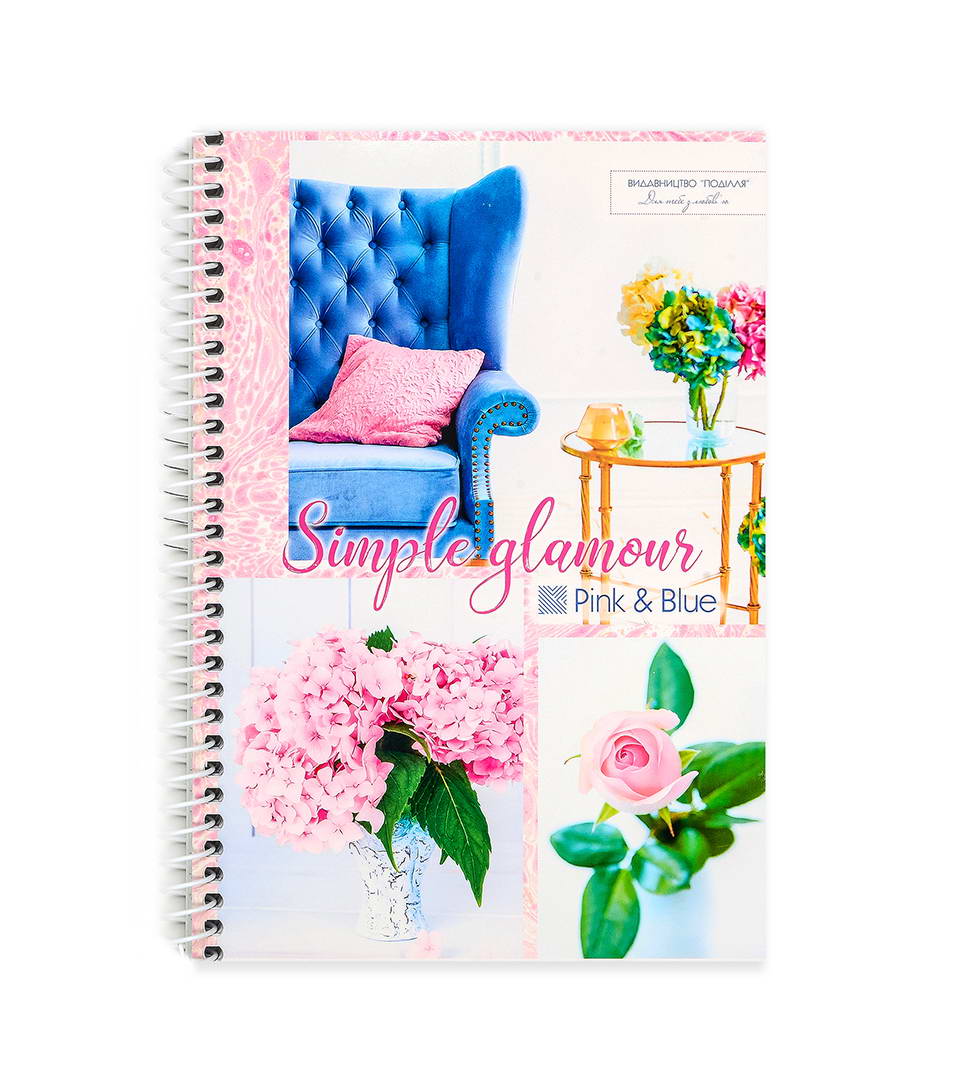 БЛОКНОТ “Вишуканість” фото 2