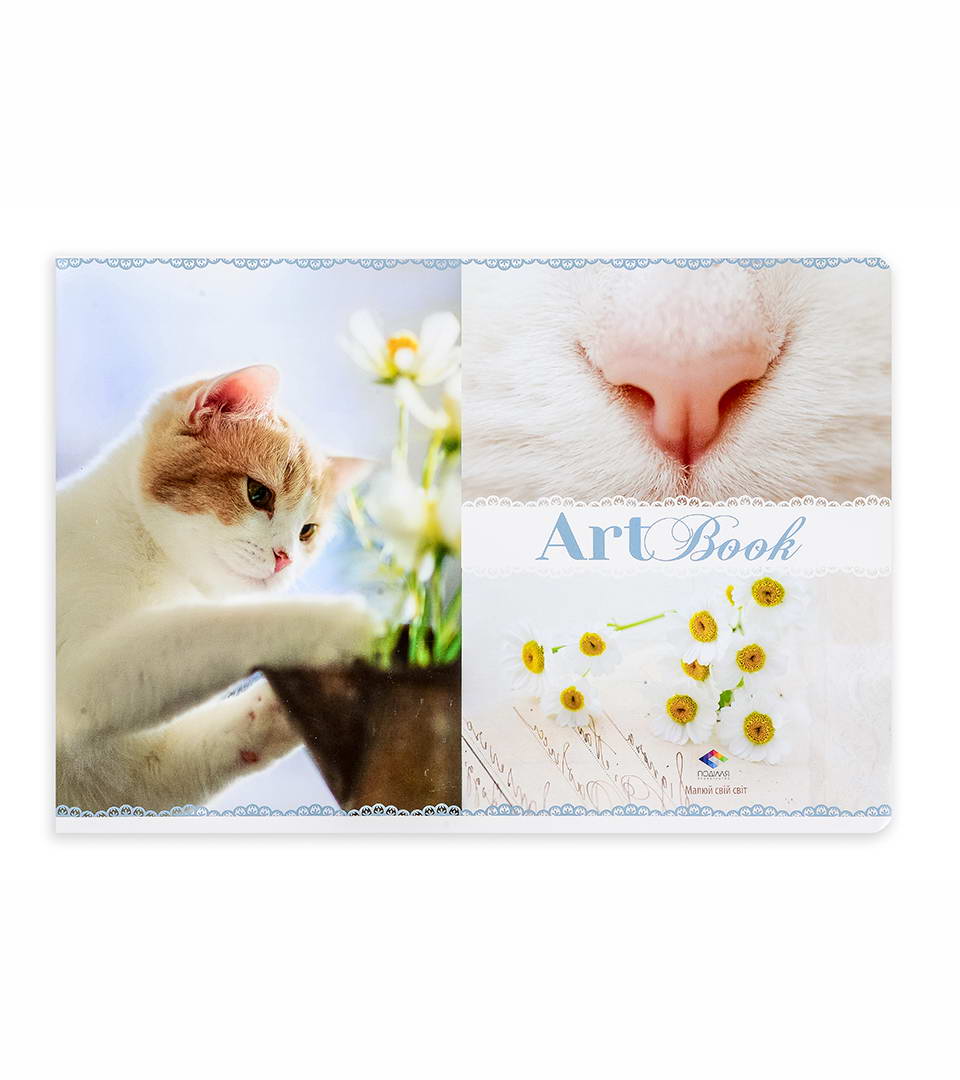 альбом “радість” фото 2