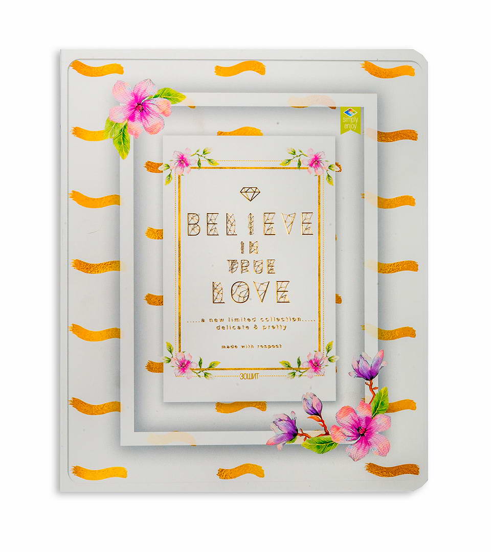 Зошити загальні “Вірю в справжню любов 2” фото 2