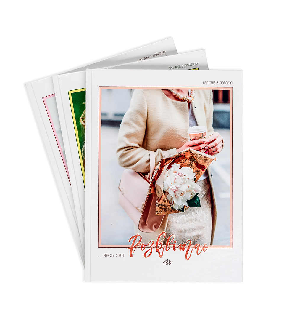 Блокнот Б5 тверда обкладинка “Весь світ розквітає” фото 1