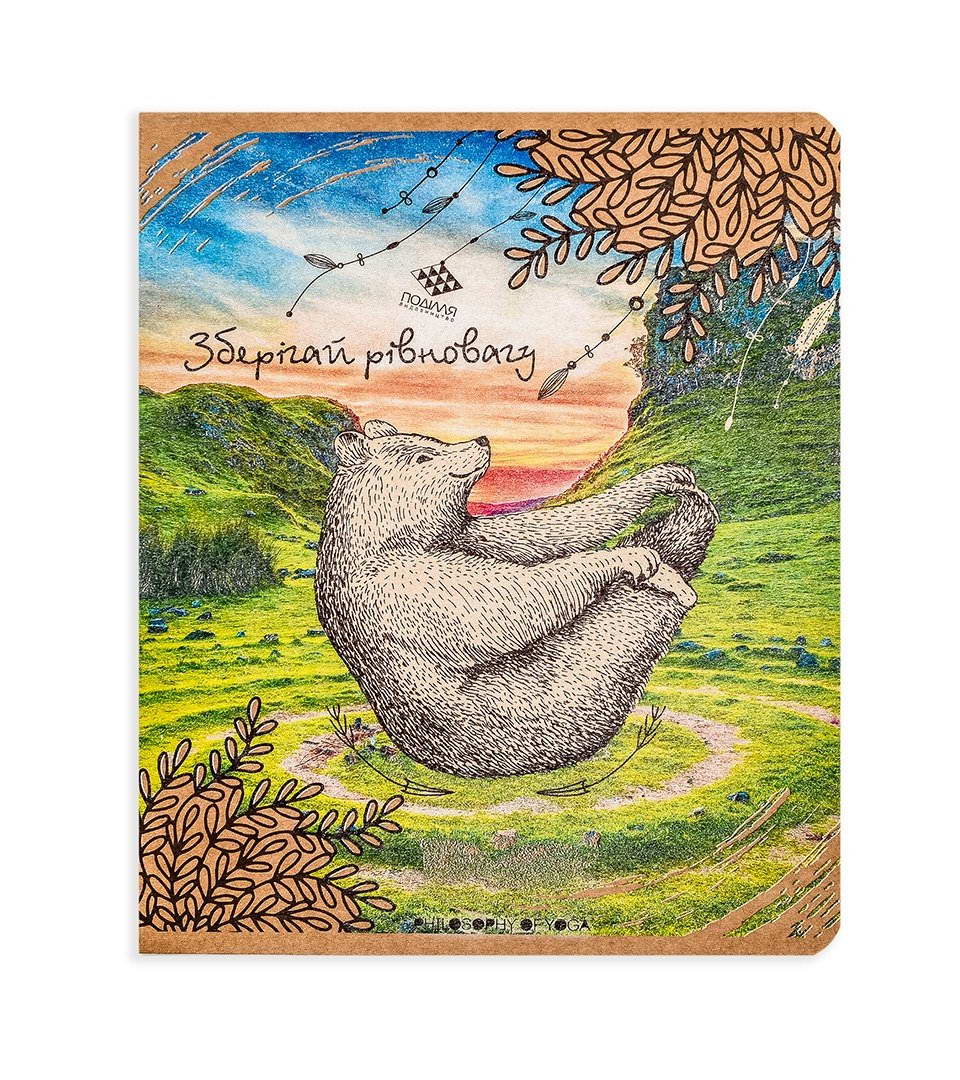 ЗОШИТИ ЗАГАЛЬНІ “Йога” фото 6