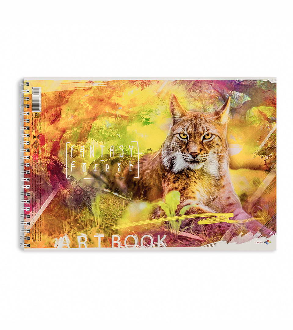 Альбом для малювання “Чарівний ліс” фото 5