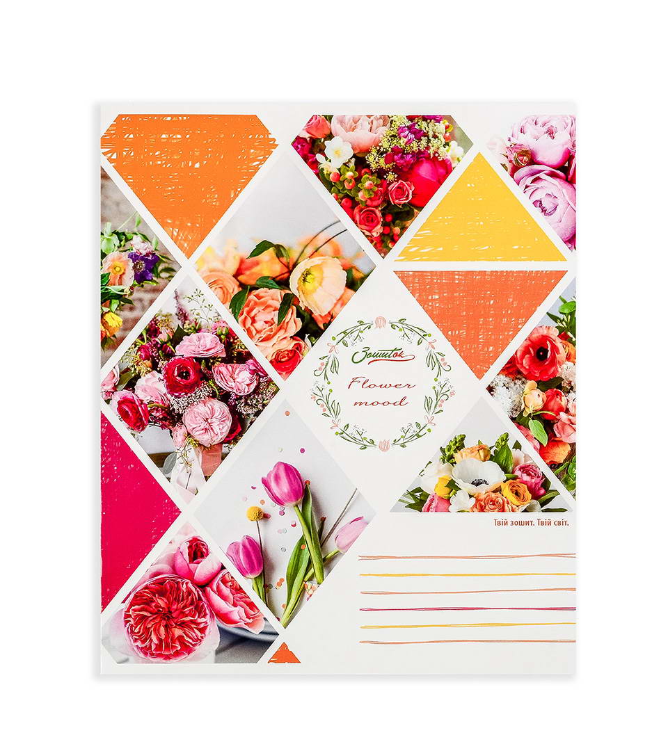 Зошити шкільні “Квітковий настрій” фото 3