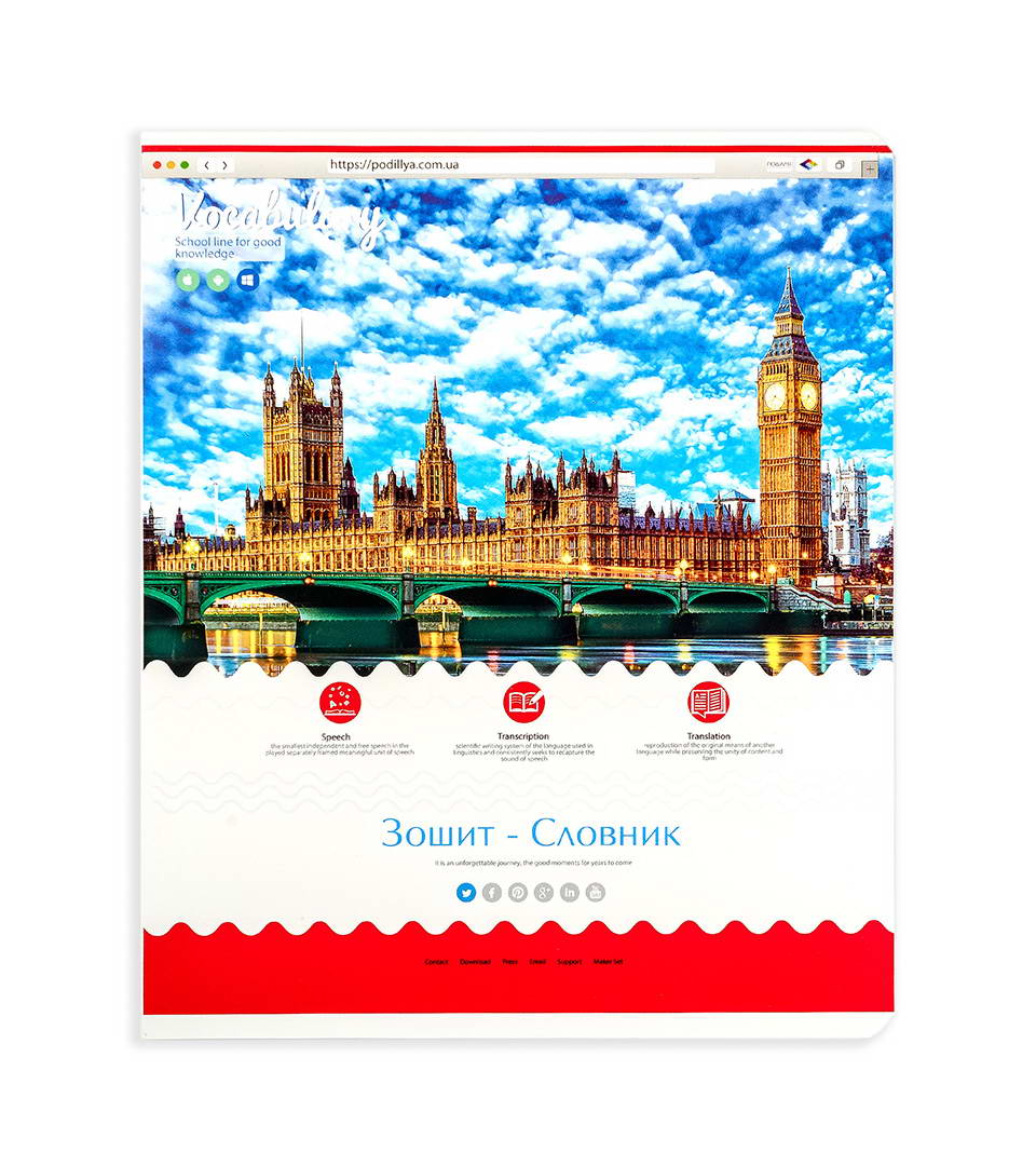 Зошит-словник «Міста» фото 2