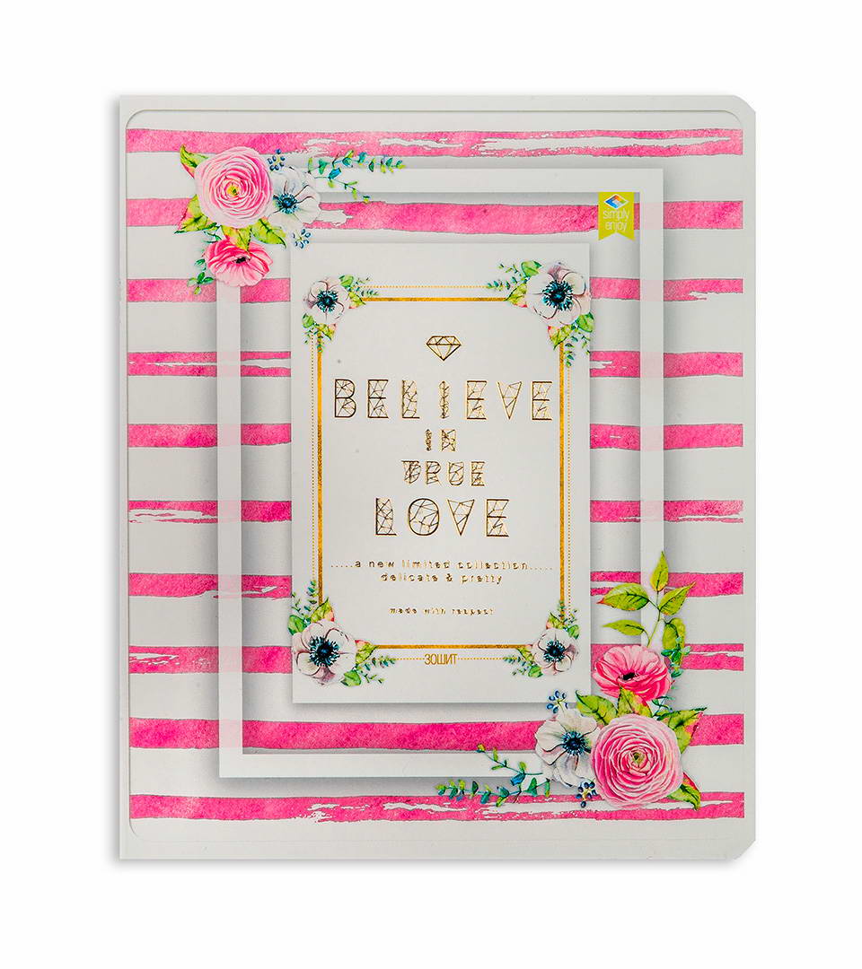 Зошити загальні “Вірю в справжню любов 2” фото 3