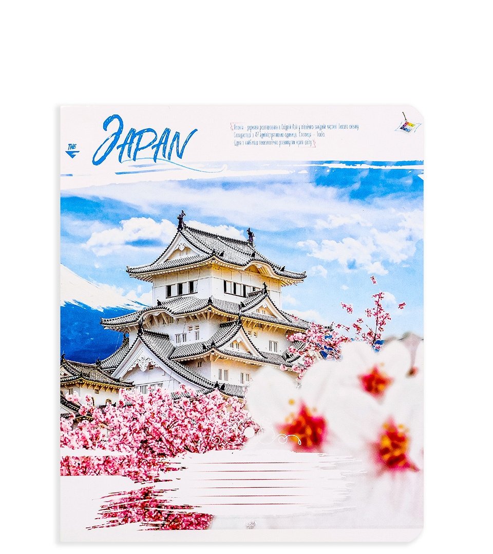 Зошити загальні “Цікаві міста” фото 5