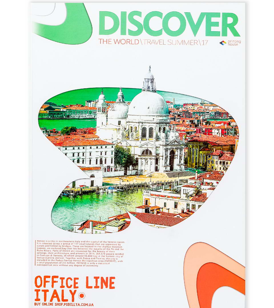 Тетрадь офисная А4 “Путешествие” фото 2