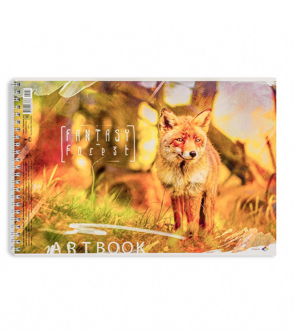 Альбом для малювання “Чарівний ліс” фото 3