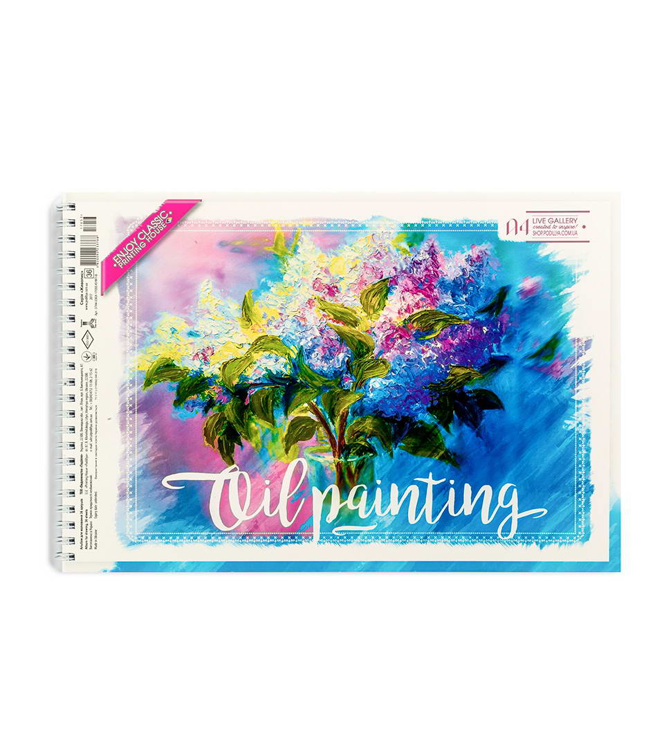 Альбом для малювання “Живопис” фото 4