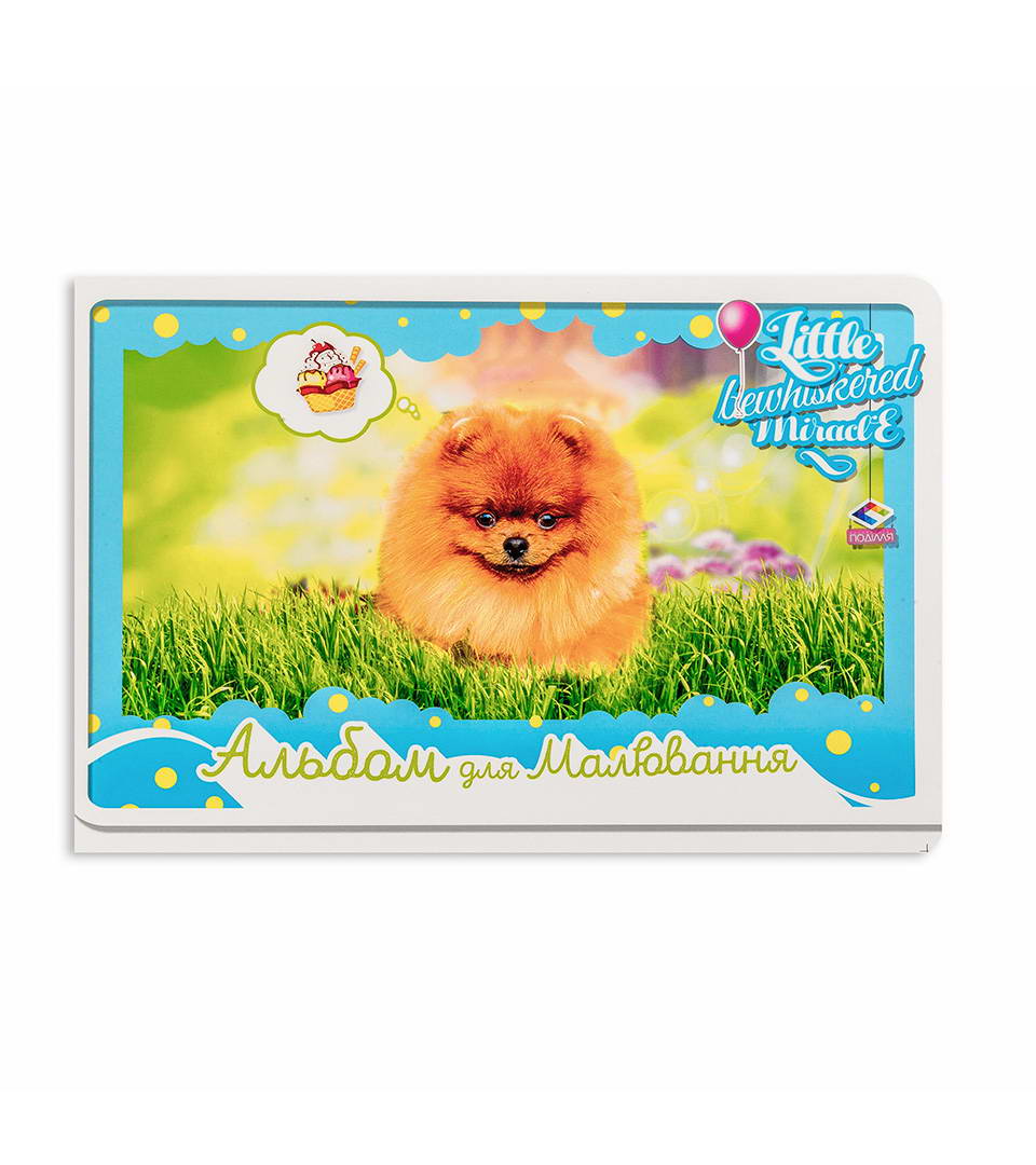 Альбом “Маленьке щастя” фото 3