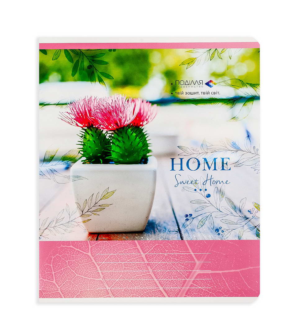 Зошити шкільні “Милий дім” фото 3