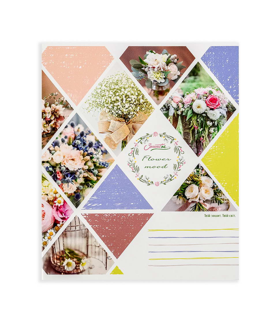 Зошити шкільні “Квітковий настрій” фото 4