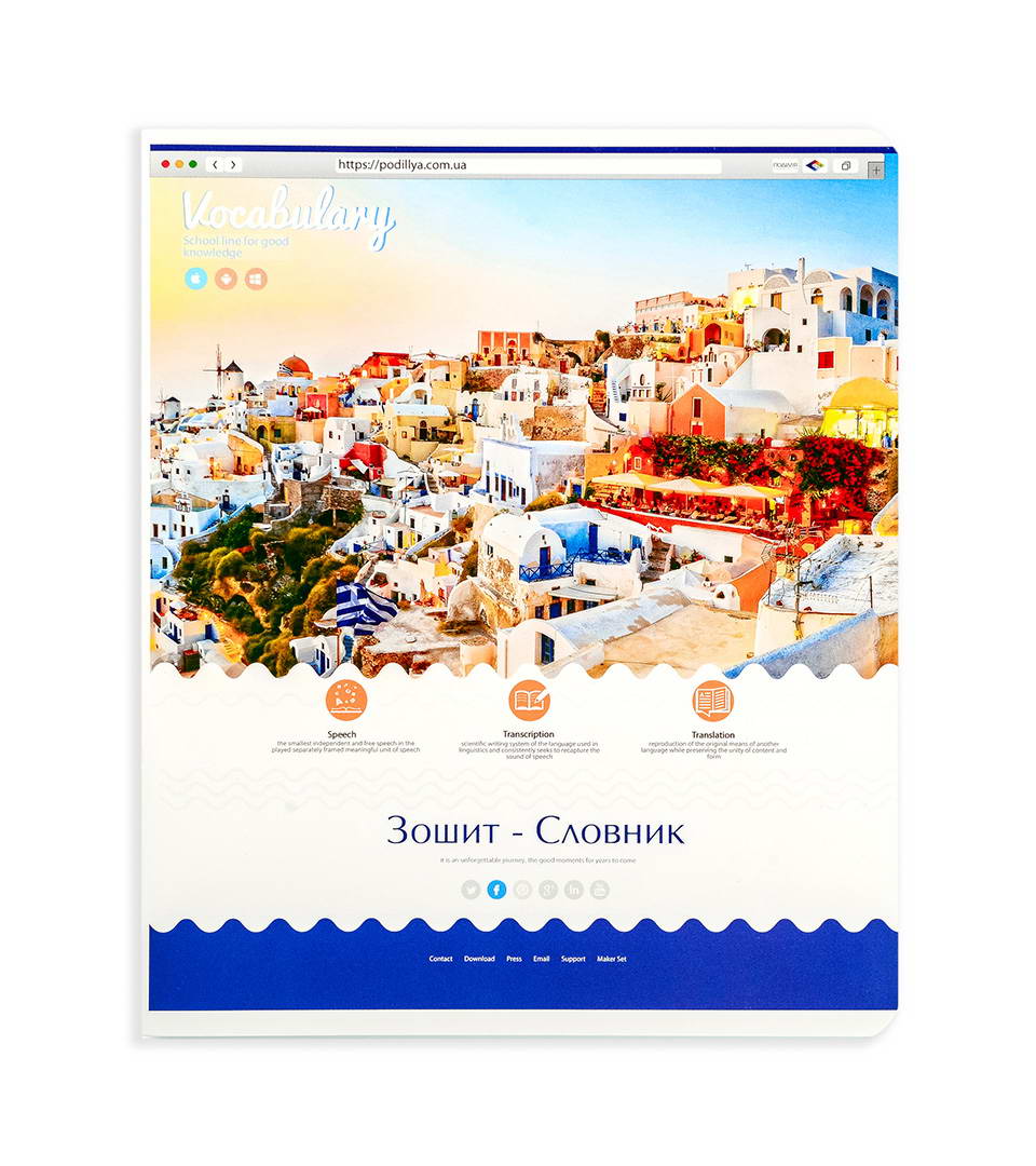 Зошит-словник «Міста» фото 3