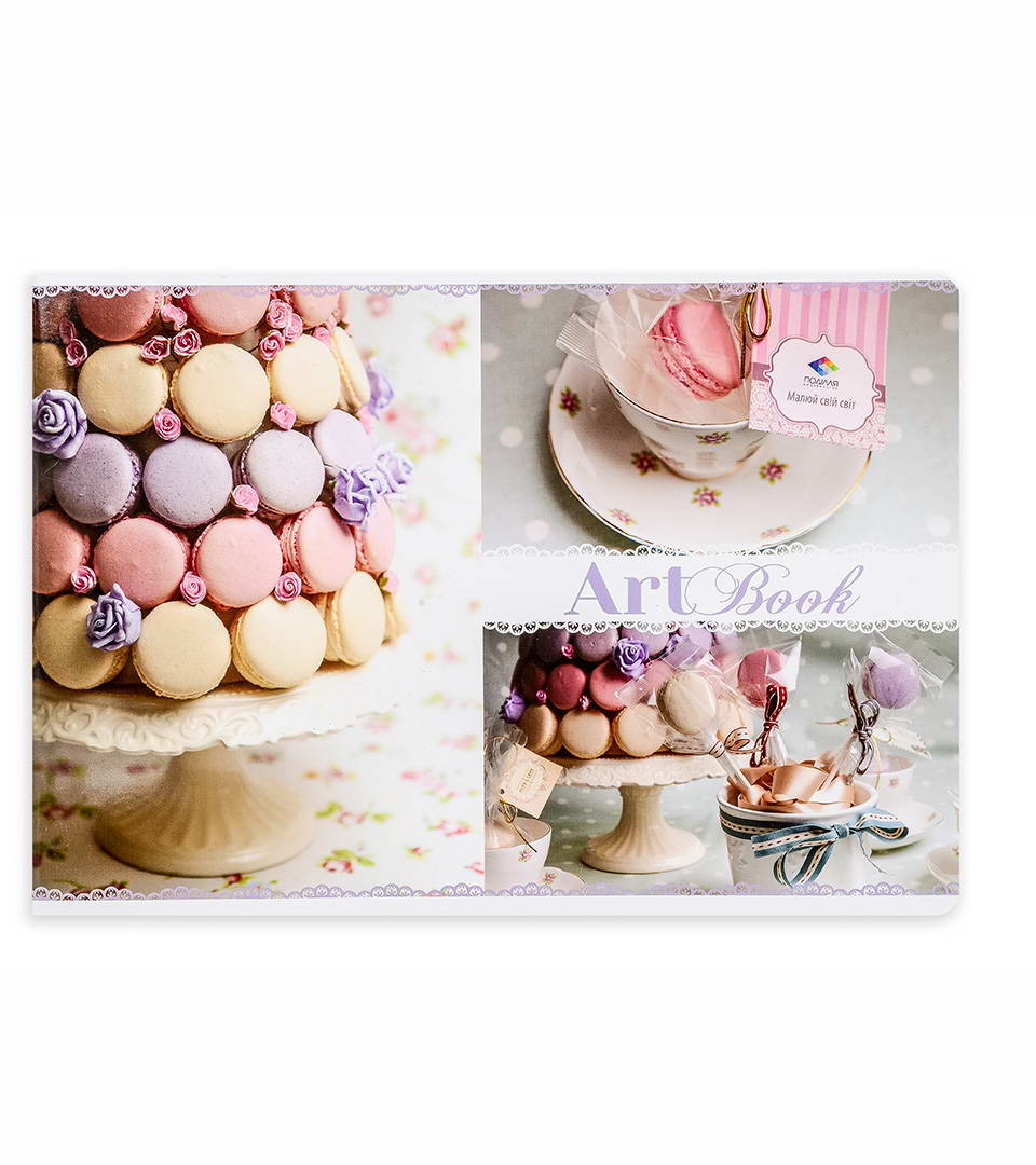 альбом “радість” фото 3